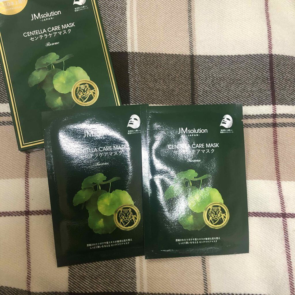 センテラケアマスク/JMsolution/シートマスク・パックを使ったクチコミ（2枚目）
