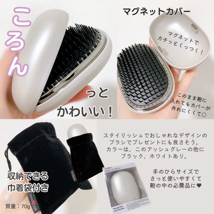 スタイリッシュ ベースアップブラシ(MHB-3070)/mod's hair/ヘアブラシを使ったクチコミ(4枚目)