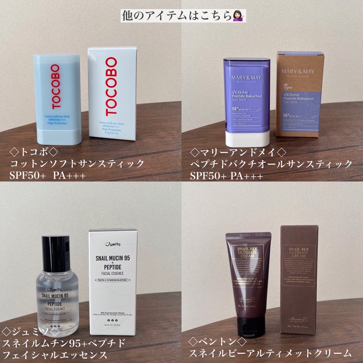 Ultra Whitening Perfect Ampoule/MIGUHARA/美容液を使ったクチコミ(10枚目)