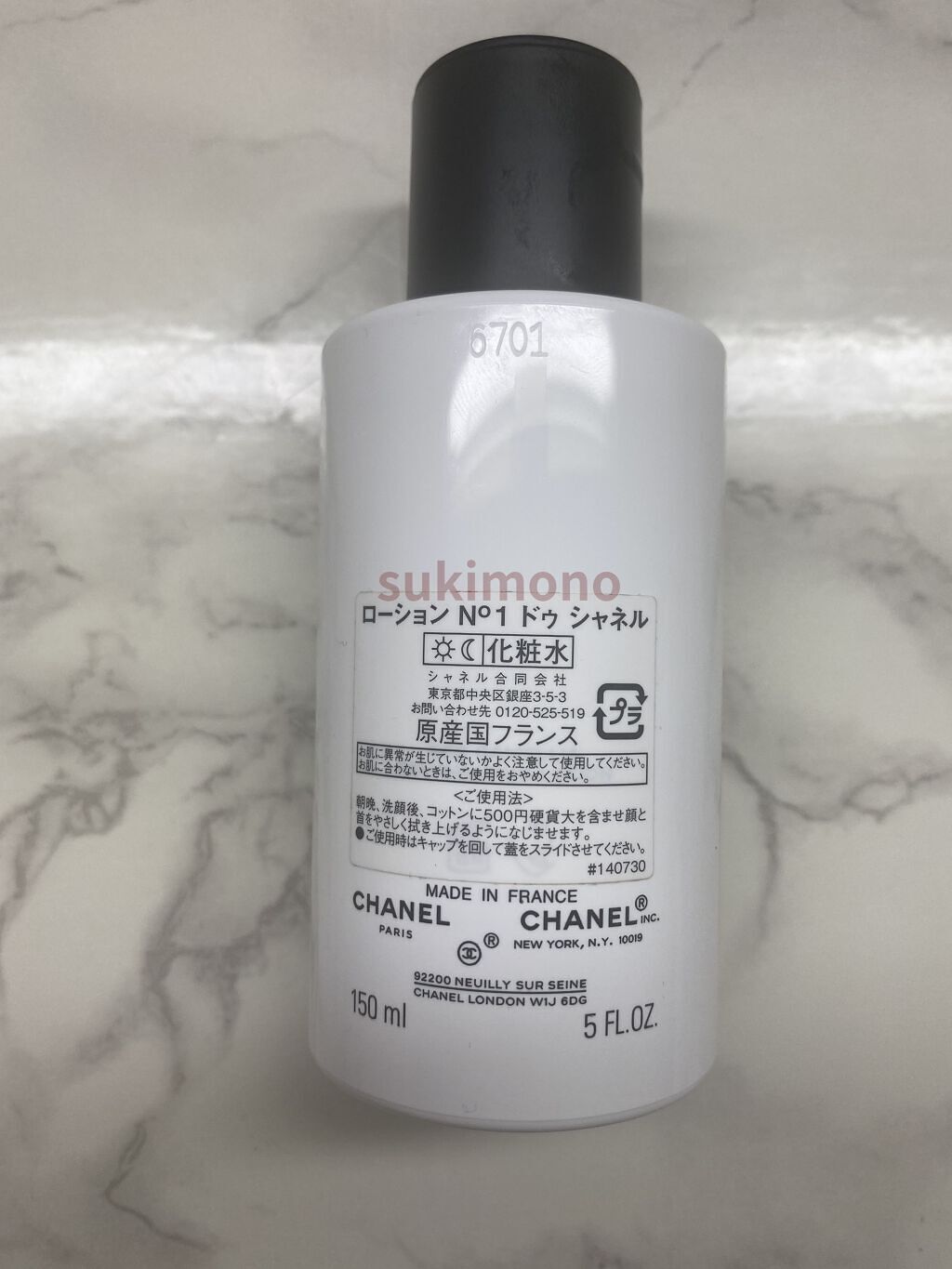 ローション N°1 ドゥ シャネル ｜CHANELの使い方を徹底解説 - とろみが