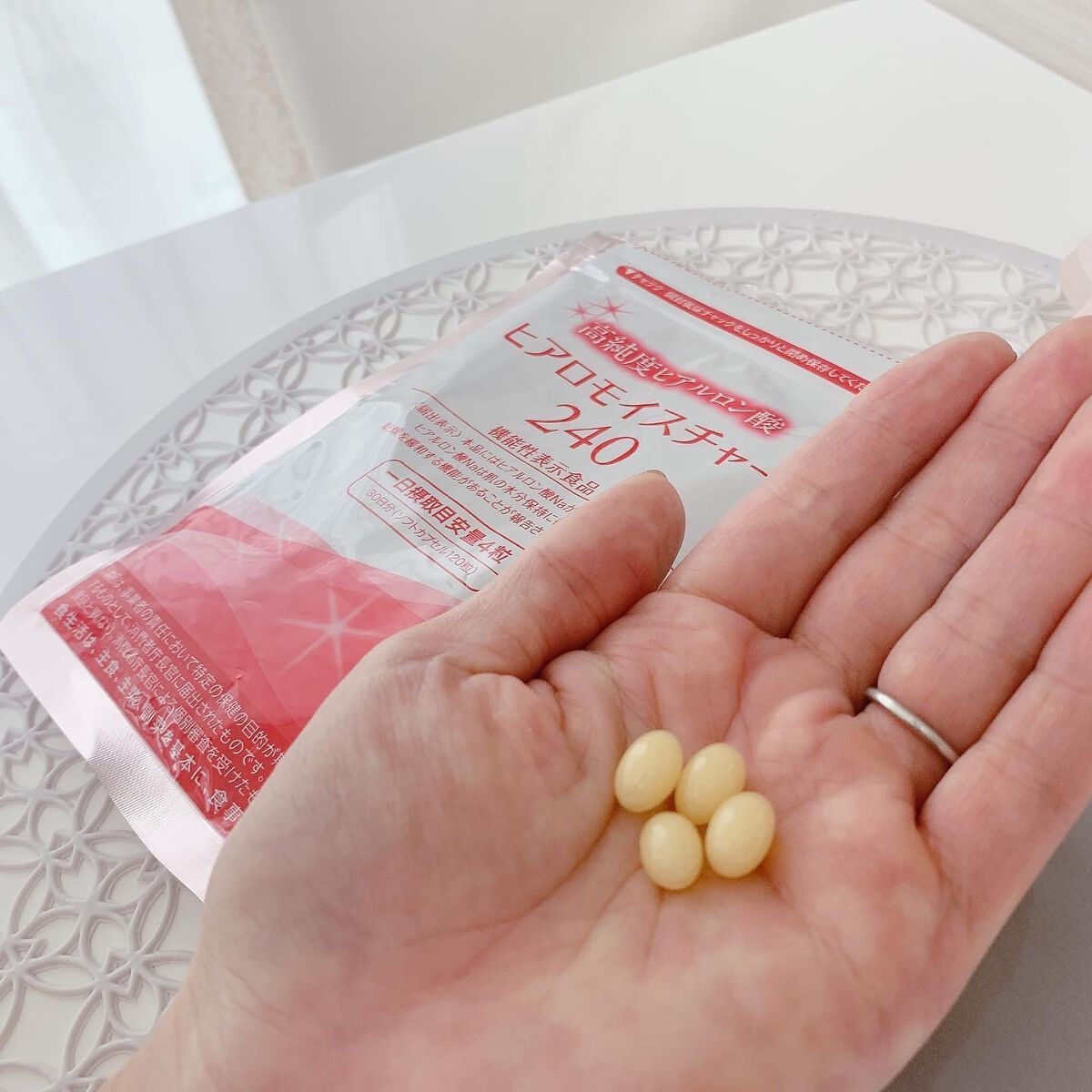 ヒアロモイスチャー240/キユートピア/美容サプリメントを使ったクチコミ(3枚目)