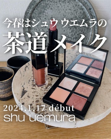 キヌルージュ クリーム/shu uemura/口紅を使ったクチコミ（1枚目）