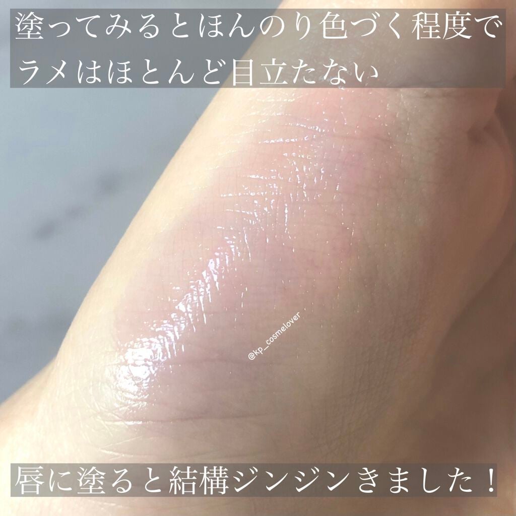 エテュセ リップエディション(プランパー)リッチスタイル/ヘルシースタイル/ettusais/リップケアを使ったクチコミ(3枚目)