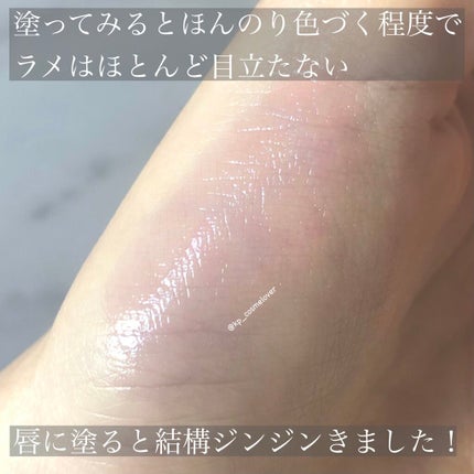 エテュセ リップエディション(プランパー)リッチスタイル/ヘルシースタイル/ettusais/リップケアを使ったクチコミ(3枚目)