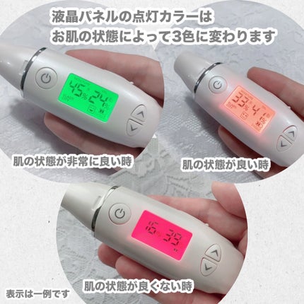 美ルル スキンチェッカー/belulu/美顔器・マッサージを使ったクチコミ(6枚目)