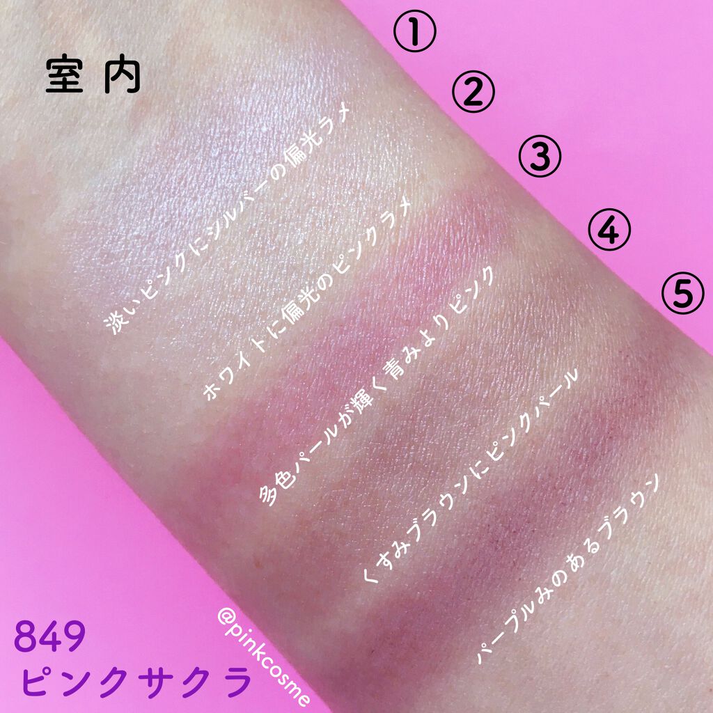 限定色レビュー】【旧】サンク クルール クチュール|Diorの 限定色レビュー】【旧】サンク クルール クチュール|Diorの