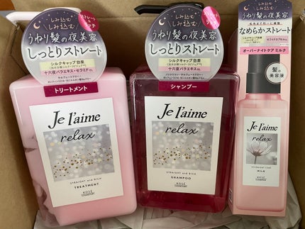 リラックス ミッドナイトリペア シャンプー/ヘアトリートメント (ストレート&リッチ)/Je l'aime/市販シャンプーを使ったクチコミ(1枚目)