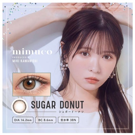 mimuco 1day/mimuco/ワンデー(1DAY)カラコンを使ったクチコミ(7枚目)