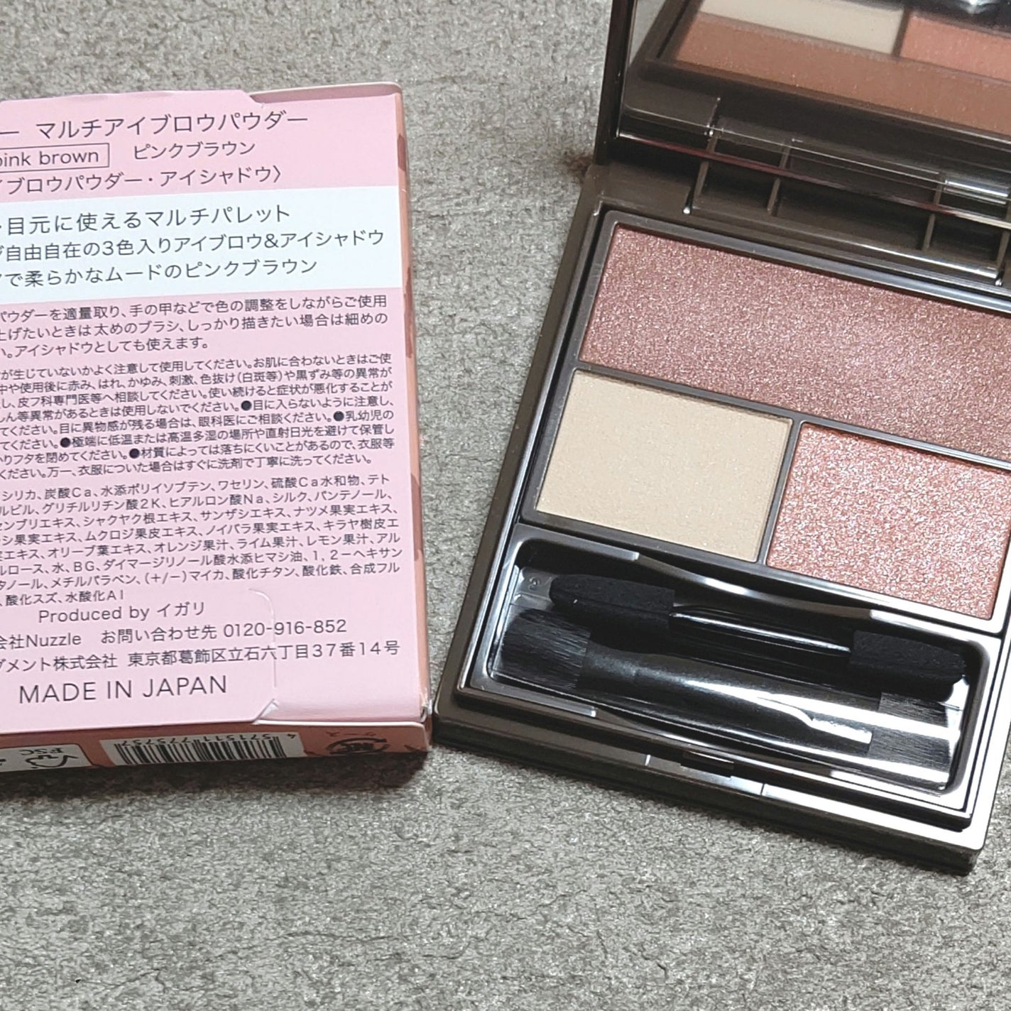 フーミー マルチアイブロウパウダー/WHOMEE/パウダーアイブロウを使ったクチコミ(1枚目)