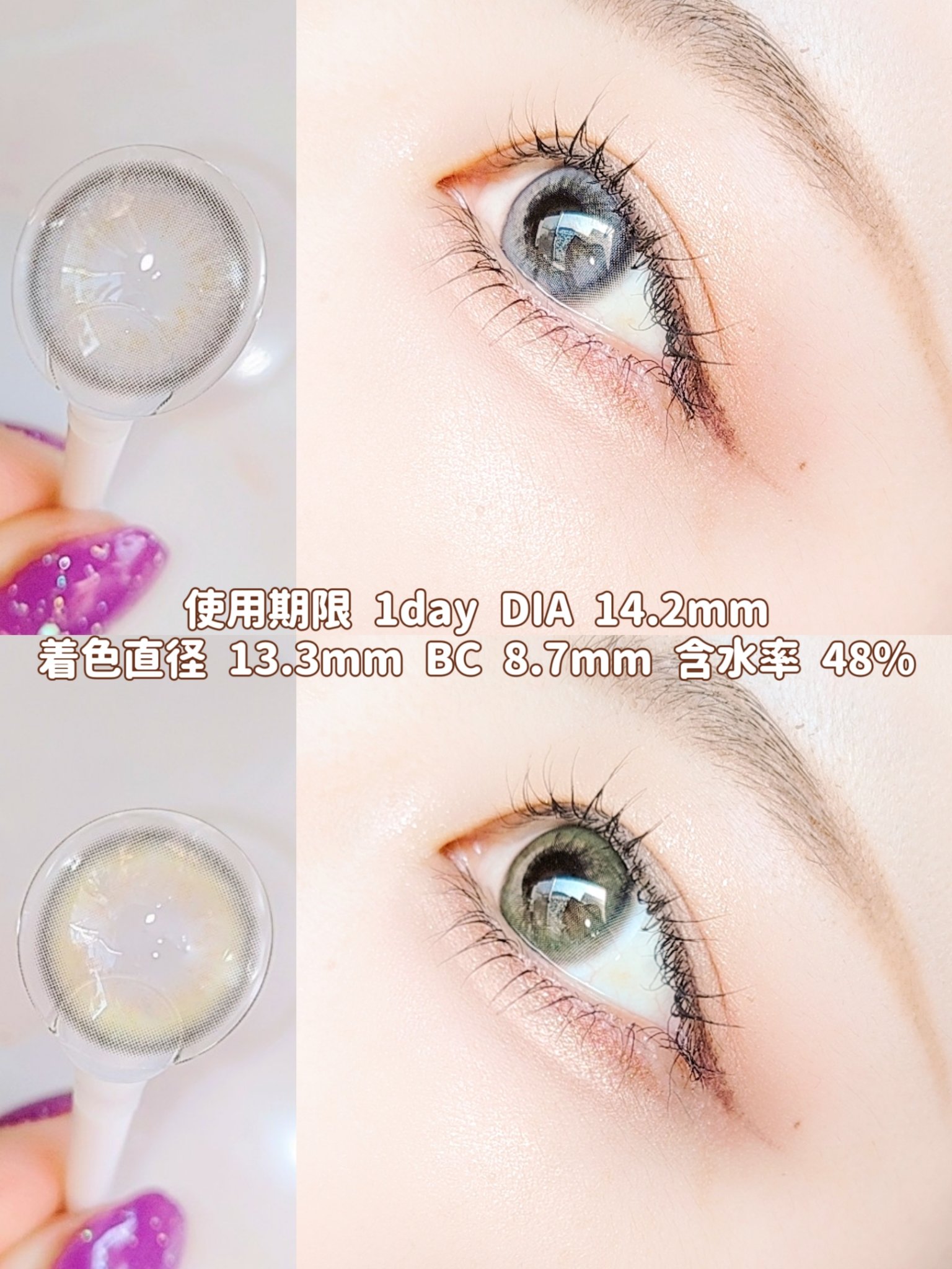 khione 1day/Gemhour lens/ワンデー（１DAY）カラコンを使ったクチコミ（3枚目）