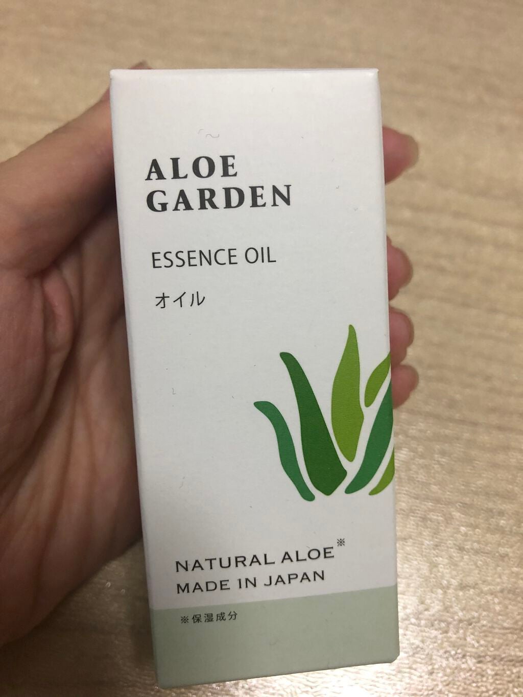 浸透オイル/アロエガーデン/フェイスオイルを使ったクチコミ(4枚目)