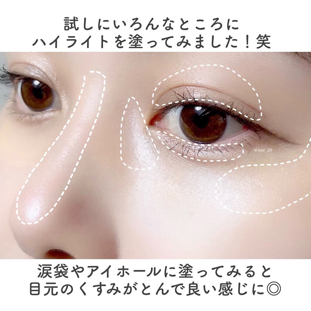 パールグロウハイライト/CEZANNE/パウダーハイライトを使ったクチコミ(5枚目)