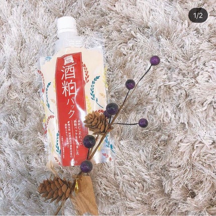 ワフードメイド 酒粕パック/pdc/洗い流すパック・マスクを使ったクチコミ(1枚目)