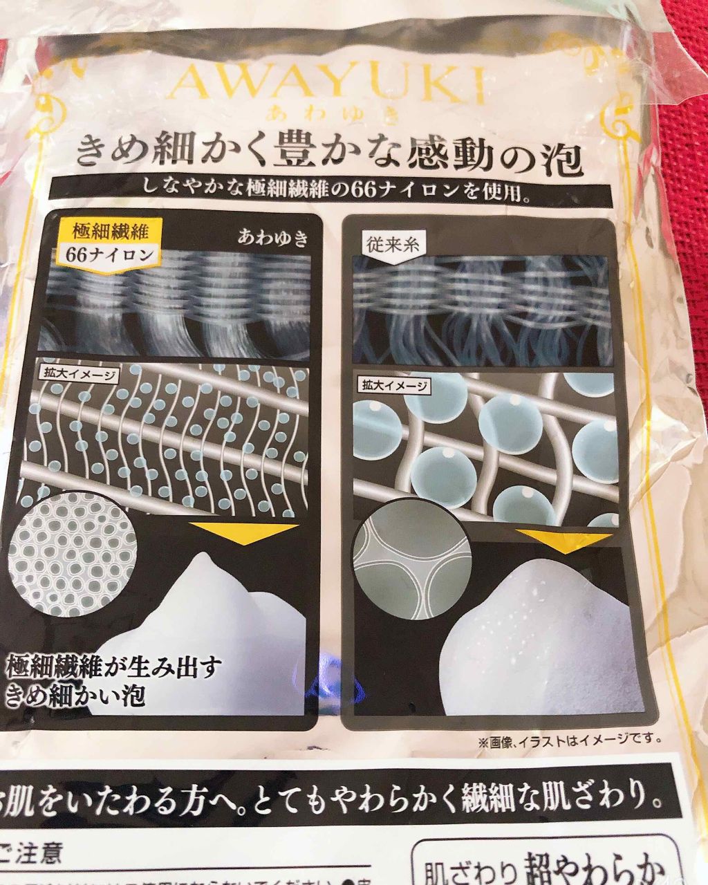 ボディウォッシュ プレミアム モイスチャーケア/ダヴ/ボディソープを使ったクチコミ(2枚目)