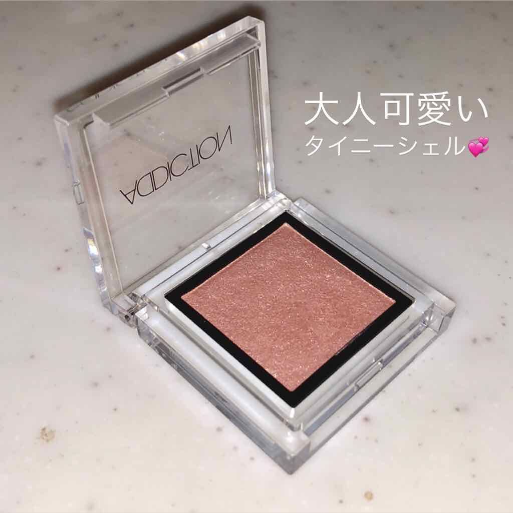 アディクション ザ アイシャドウ/ADDICTION/単色アイシャドウを使ったクチコミ（1枚目）