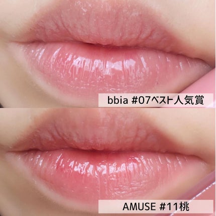 ラッキーシャインティント/BBIA/リップティントを使ったクチコミ(4枚目)