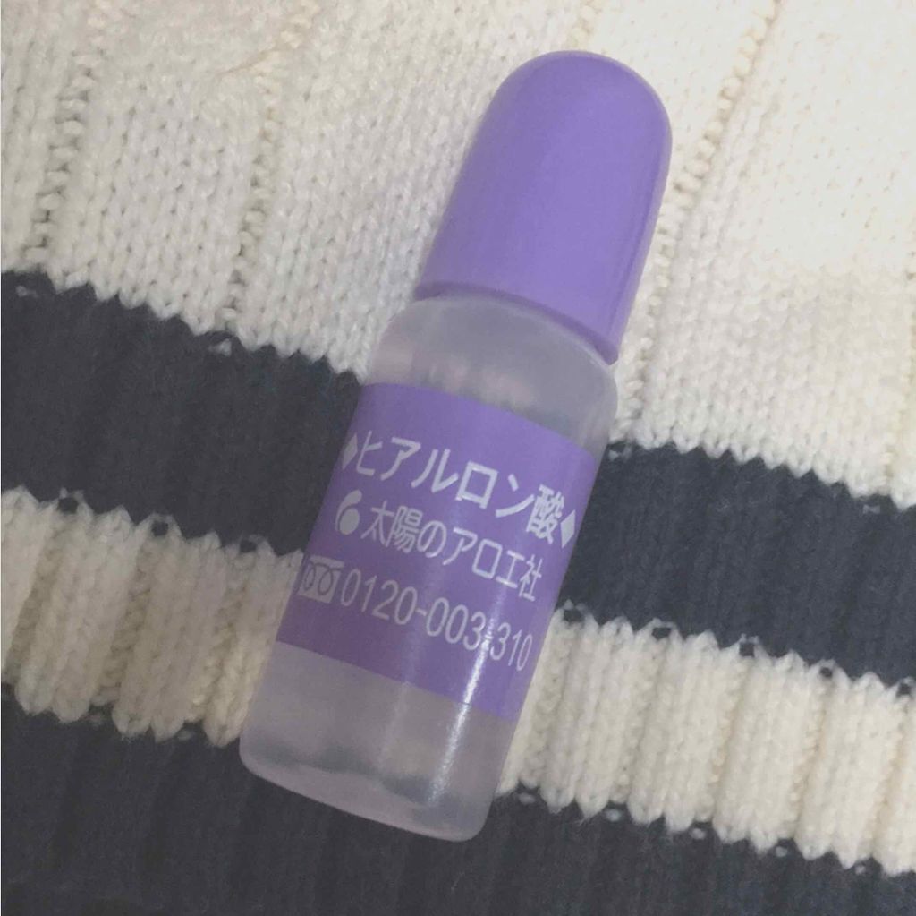 ヒアルロン酸原液/太陽のアロエ社/美容液を使ったクチコミ(1枚目)