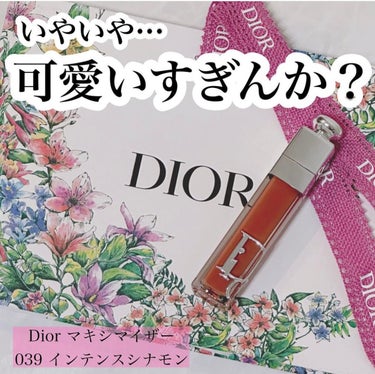 ディオール アディクト リップ マキシマイザー/Dior/リップグロスを使ったクチコミ（1枚目）