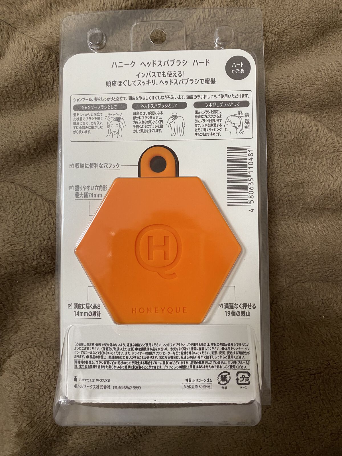 ヘッドスパブラシ ハード/ハニーク/スカルプブラシを使ったクチコミ（2枚目）