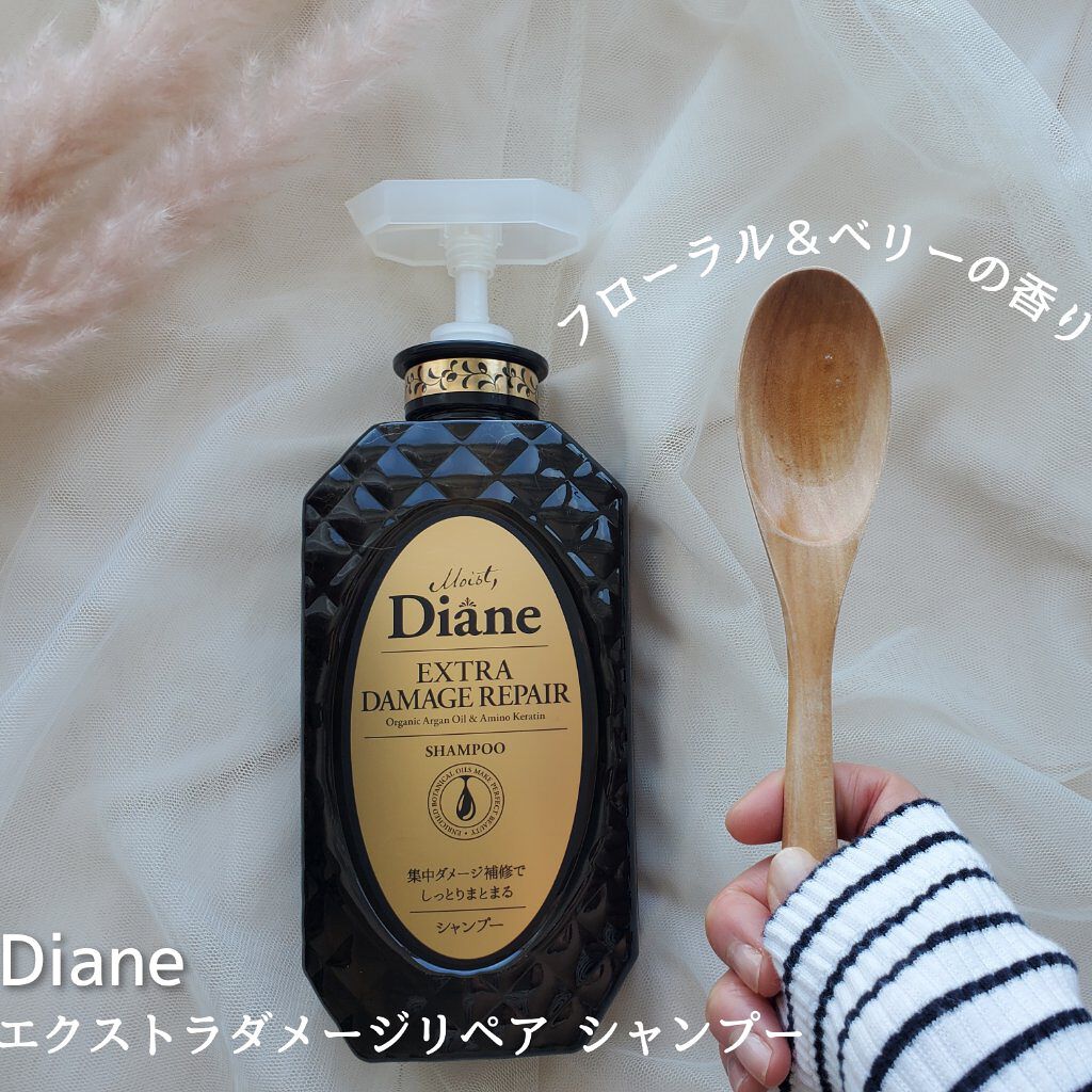 パーフェクトビューティ モイストダイアン エクストラダメージリペア シャンプー/トリートメント/ダイアン/市販シャンプーを使ったクチコミ（2枚目）