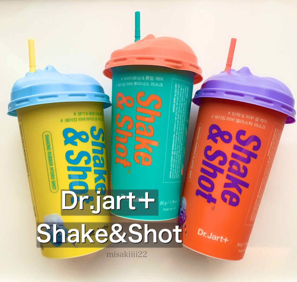 ドクタージャルト シェイキング ラバー シェイク＆ショット/Dr.Jart＋/シートマスク・パックを使ったクチコミ（1枚目）