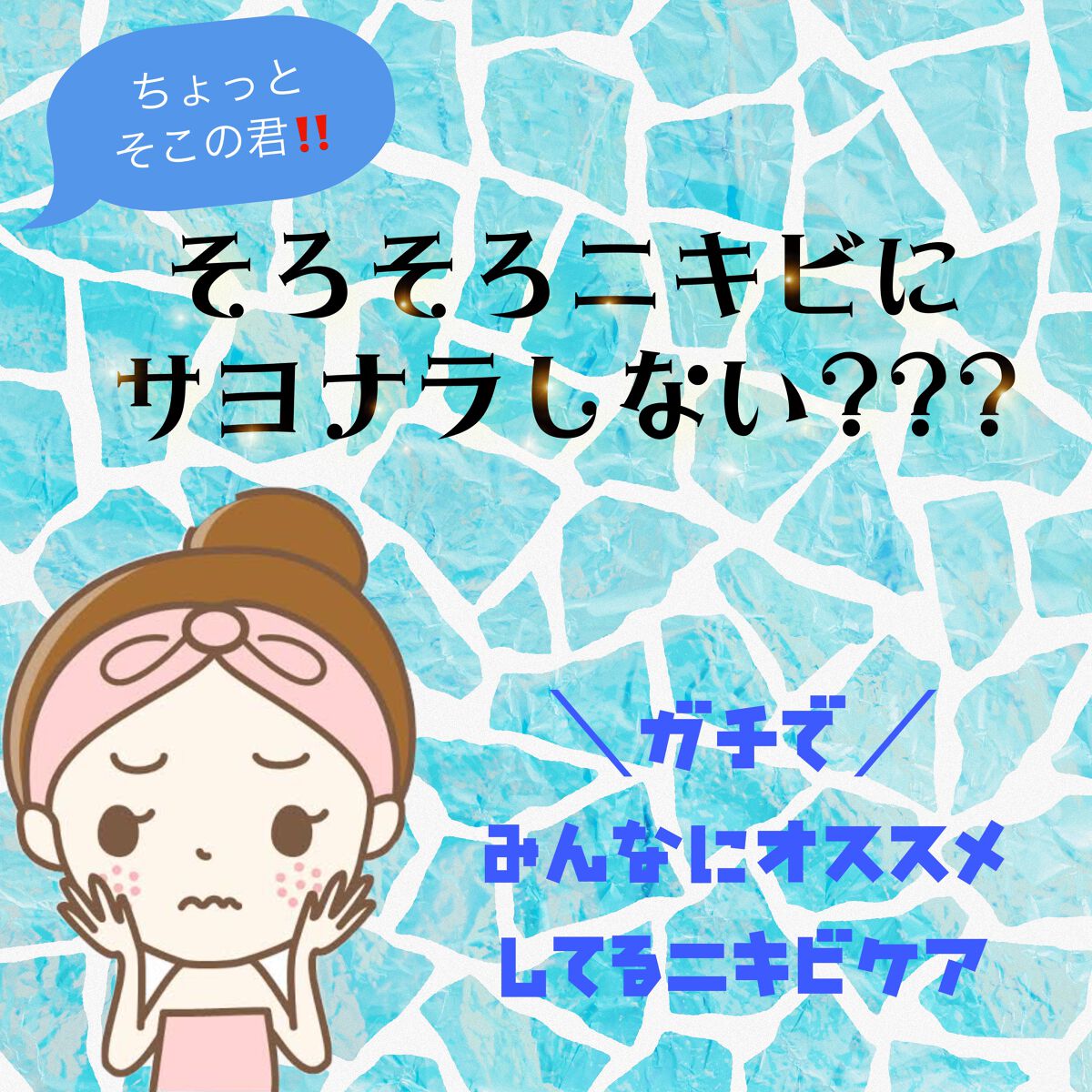 オロナインH軟膏 (医薬品)/オロナイン/その他を使ったクチコミ(1枚目)