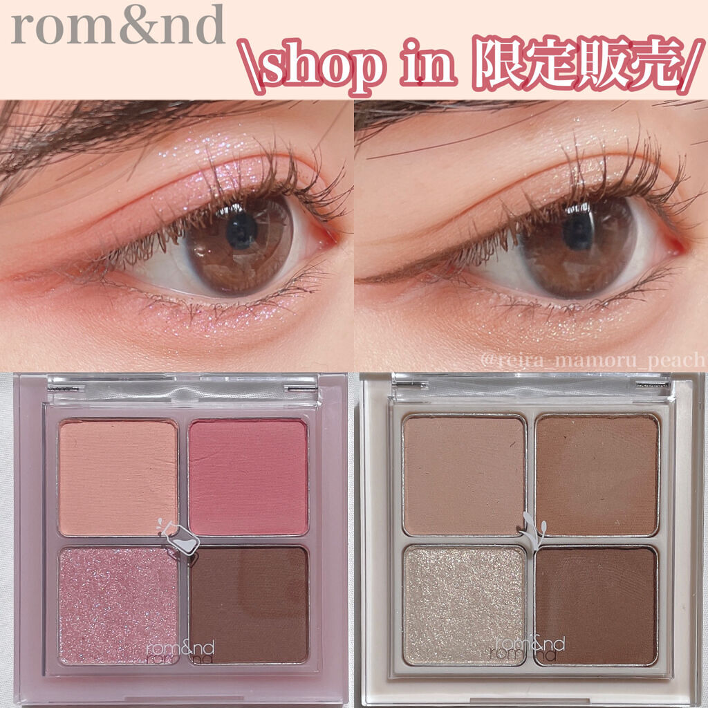 ベターザンアイズ  韓服エディション/rom&nd/アイシャドウパレットを使ったクチコミ（1枚目）