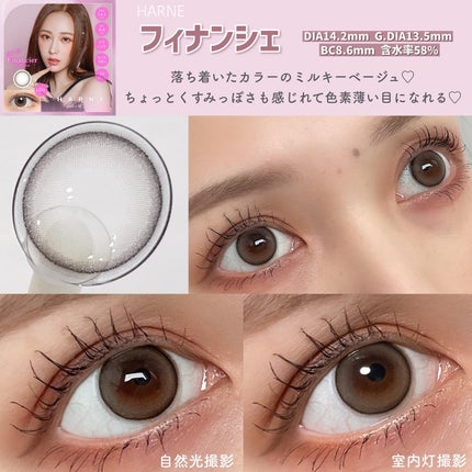 ビュームワンデー/ビューム/ワンデー(1DAY)カラコンを使ったクチコミ(4枚目)