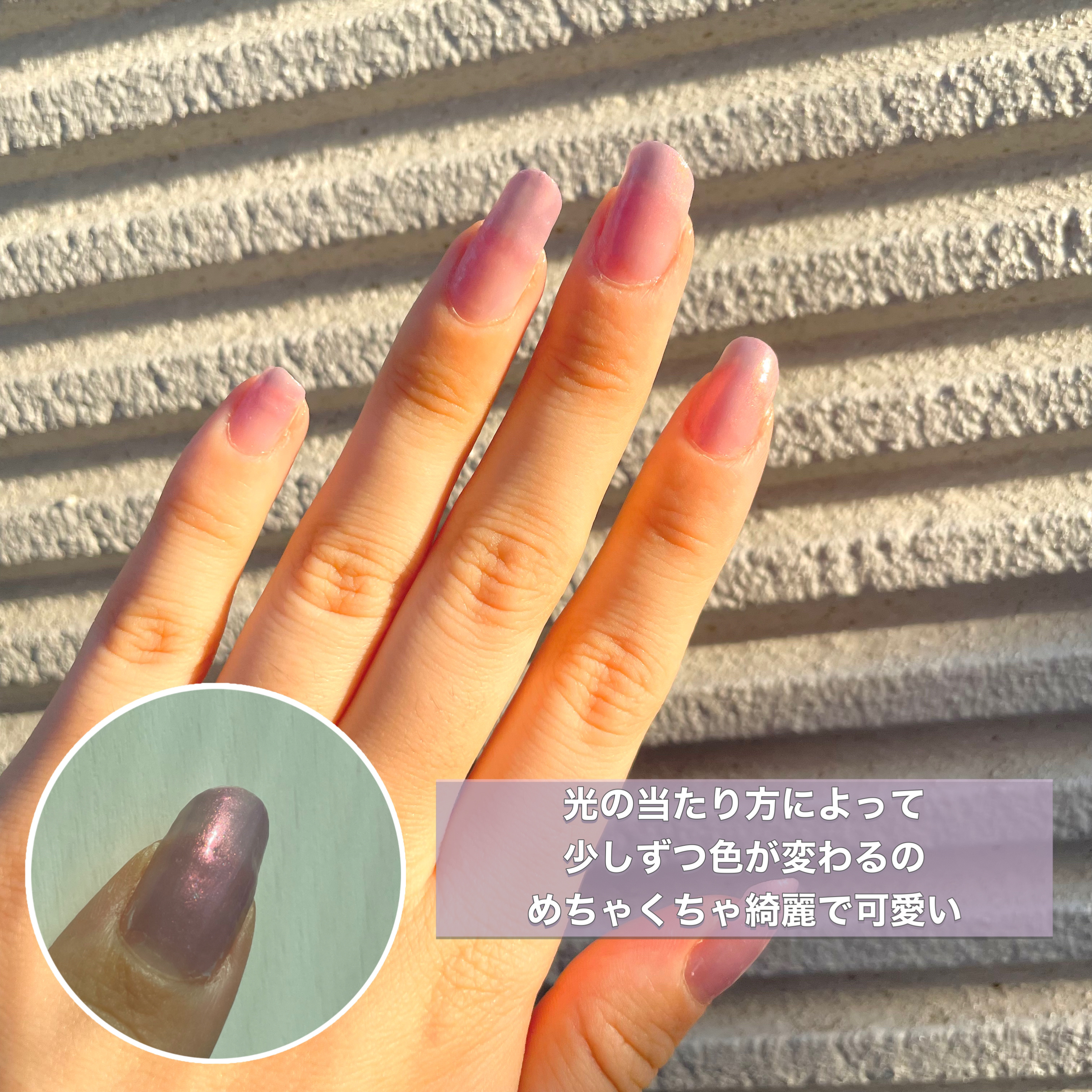 pa ワンダーネイル RWN-05/pa nail collective/マニキュアを使ったクチコミ（3枚目）