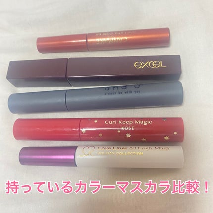 クイックラッシュカーラー/キャンメイク/マスカラ下地を使ったクチコミ(1枚目)