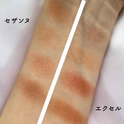 リアルクローズシャドウ/excel/アイシャドウパレットを使ったクチコミ(4枚目)