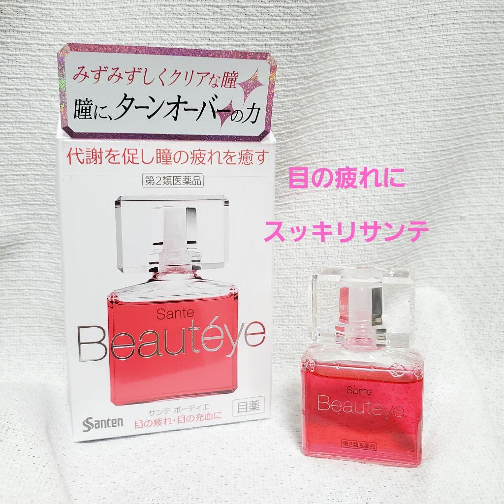 サンテ ボーティエ(医薬品)/参天製薬/その他を使ったクチコミ(1枚目)