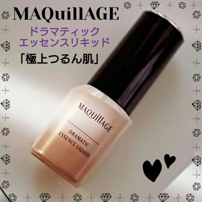 ドラマティックエッセンスリキッド/マキアージュ/リキッドファンデーションを使ったクチコミ(1枚目)