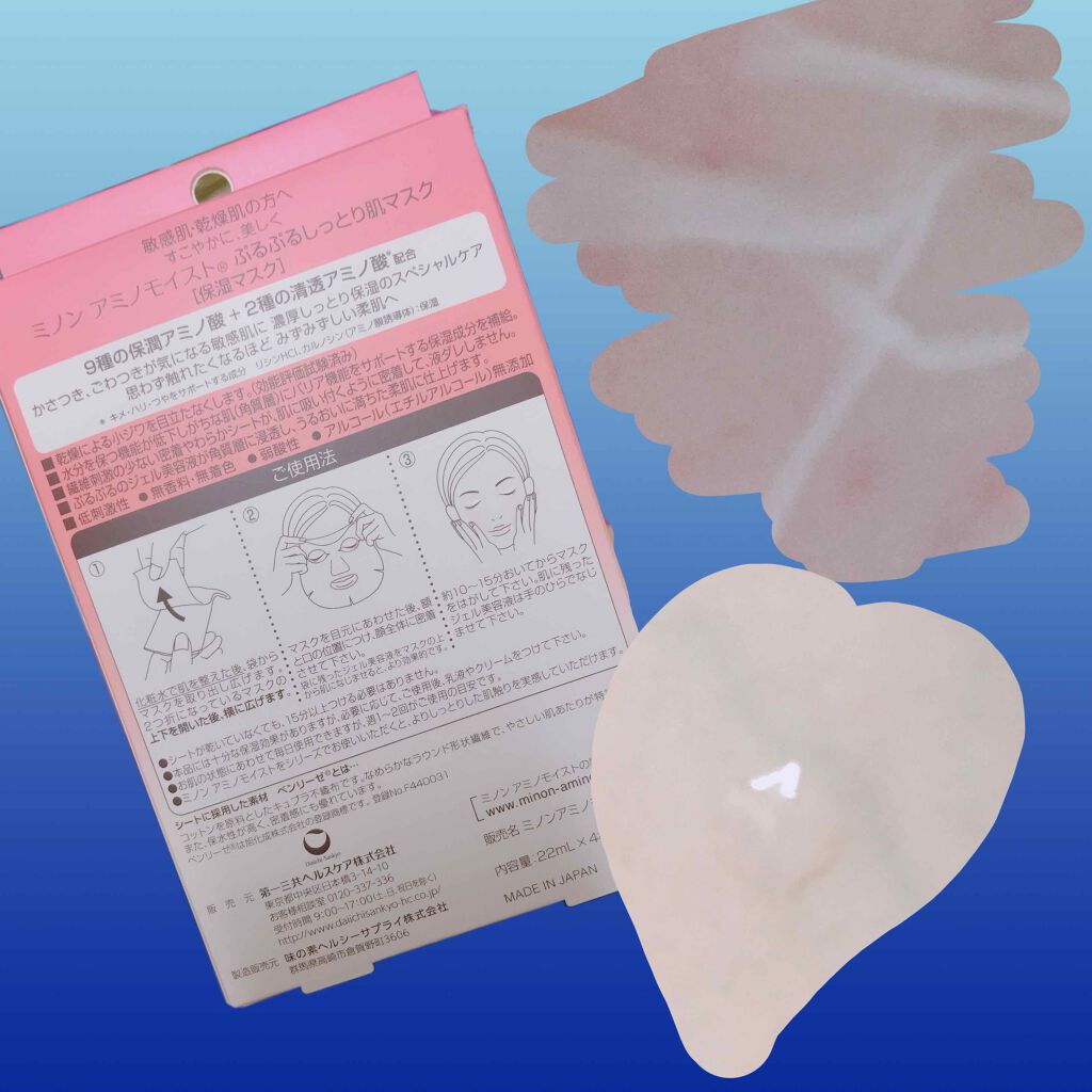 ããã³ ã¢ããã¢ã€ã¹ã ã·ãã·ããã£ãšãèãã¹ã¯/ããã³/ã·ãŒããã¹ã¯ã»ããã¯ã䜿ã£ãã¯ãã³ãïŒ2æç®ïŒ