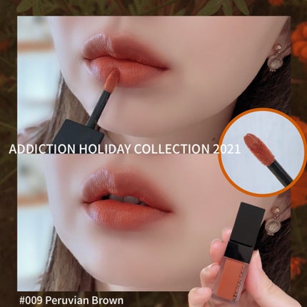 アディクション ザ マット リップ リキッド/ADDICTION/口紅を使ったクチコミ(6枚目)