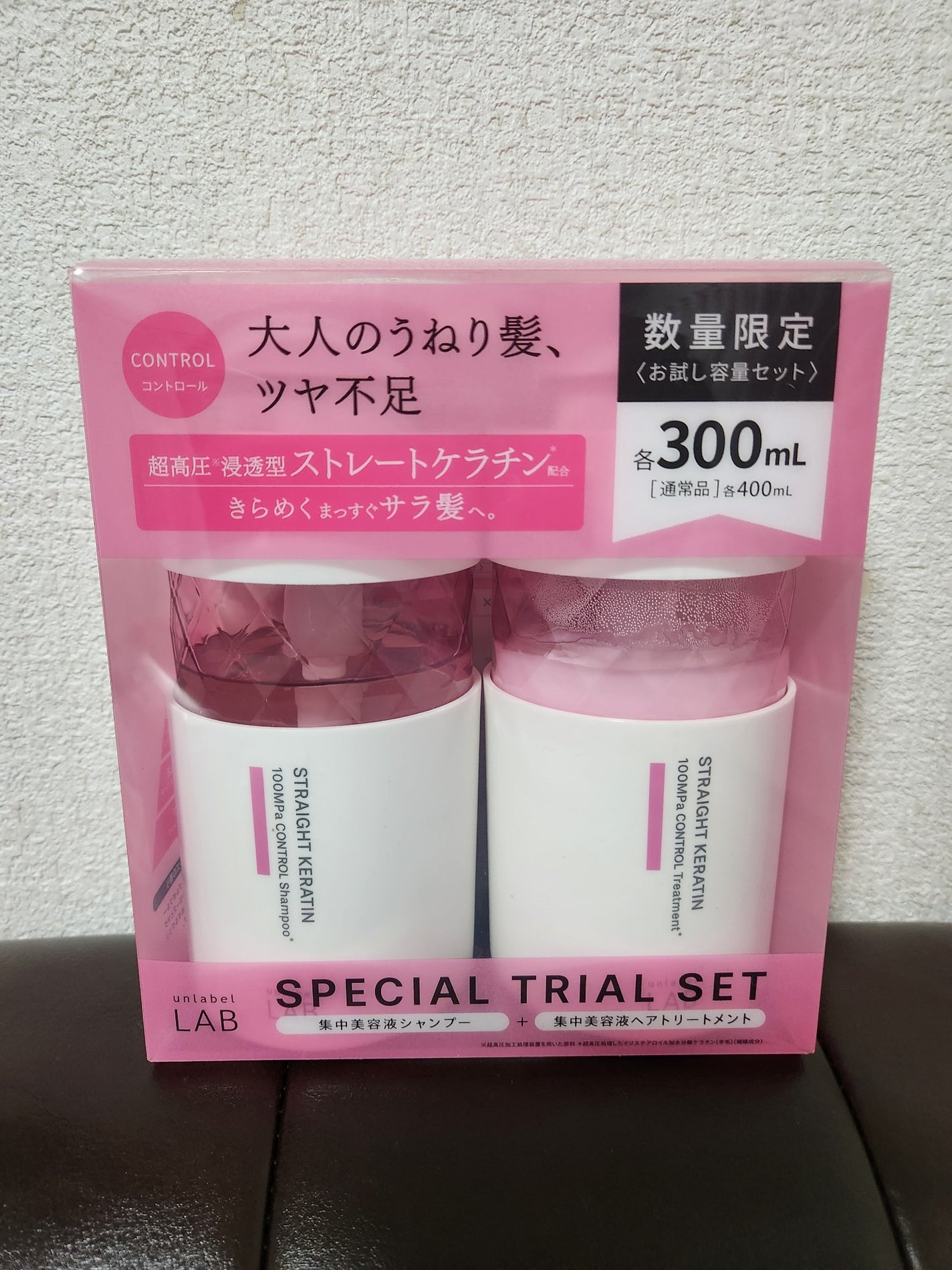 アンレーベル ラボ KRコントロール シャンプー/トリートメント/unlabel/市販シャンプーを使ったクチコミ(2枚目)