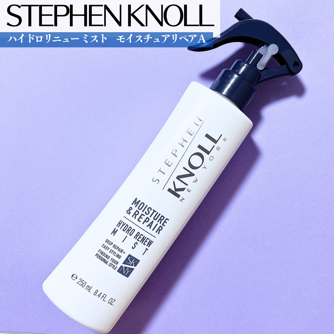 ハイドロリニュー ミスト モイスチュアリペア/スティーブンノル ニューヨーク/プレスタイリング・寝ぐせ直しを使ったクチコミ（1枚目）