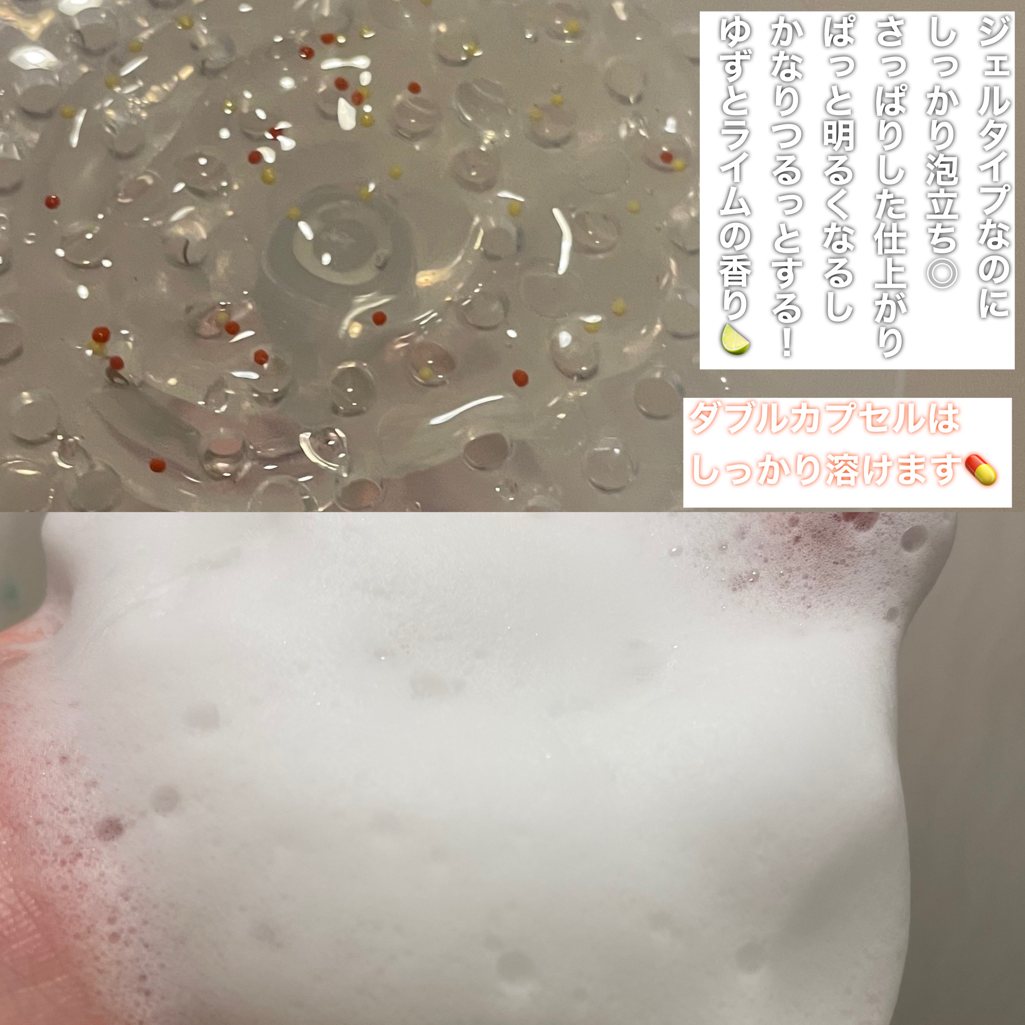 ダブルビタカプセルクレンジングフォーム/NEOGEN/洗顔フォームを使ったクチコミ（3枚目）