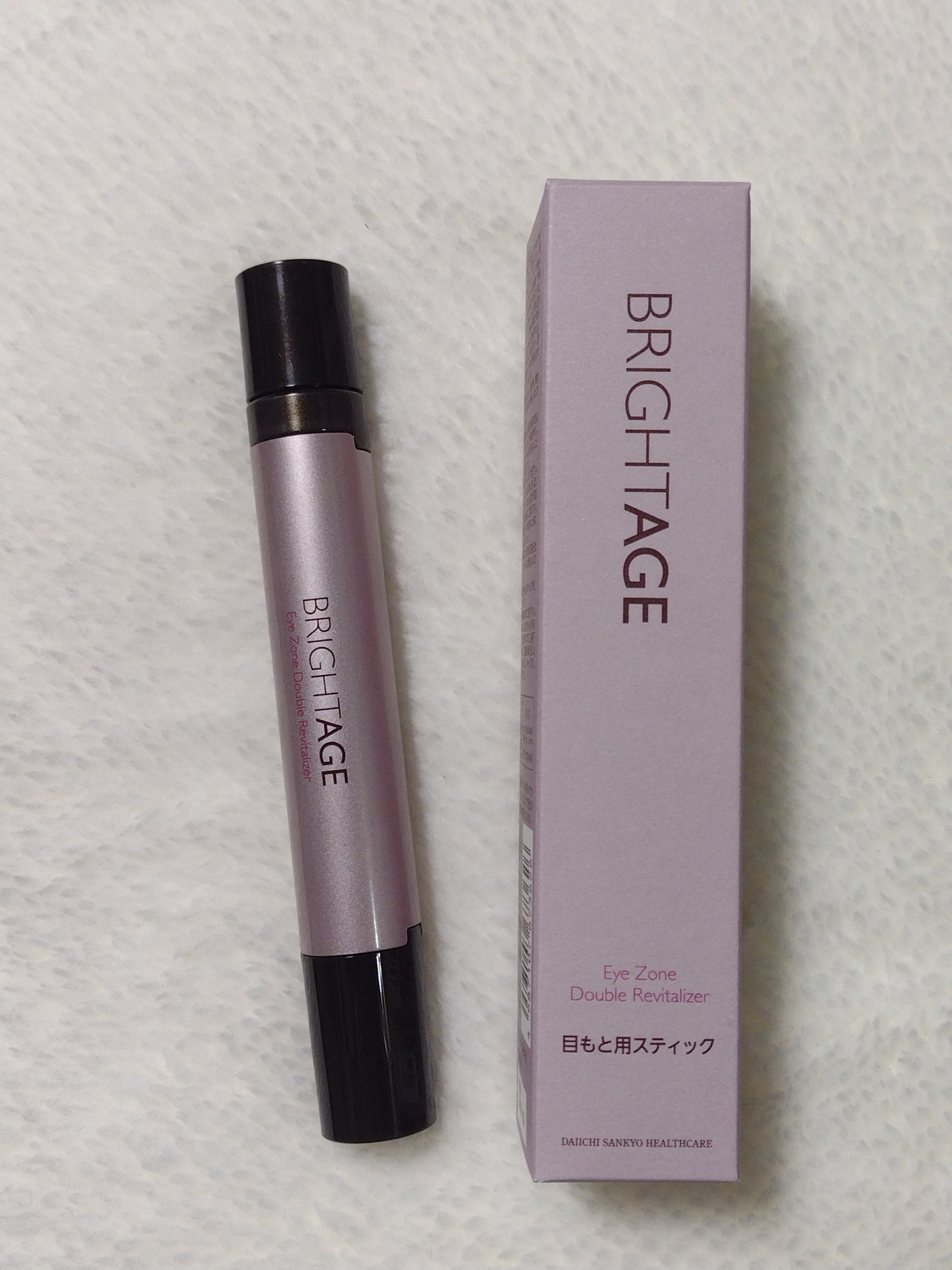 アイゾーン ダブルリバイタライザー/BRIGHTAGE/アイケア・アイクリームを使ったクチコミ(1枚目)