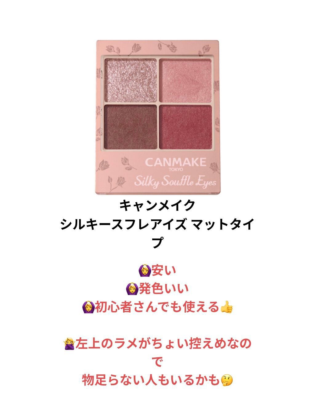 やまだ on LIPS 「深夜にこんばんは⟆͟͠ ‧͟ ݀𑁤本日は以前購入品紹介(?..」(5枚目)