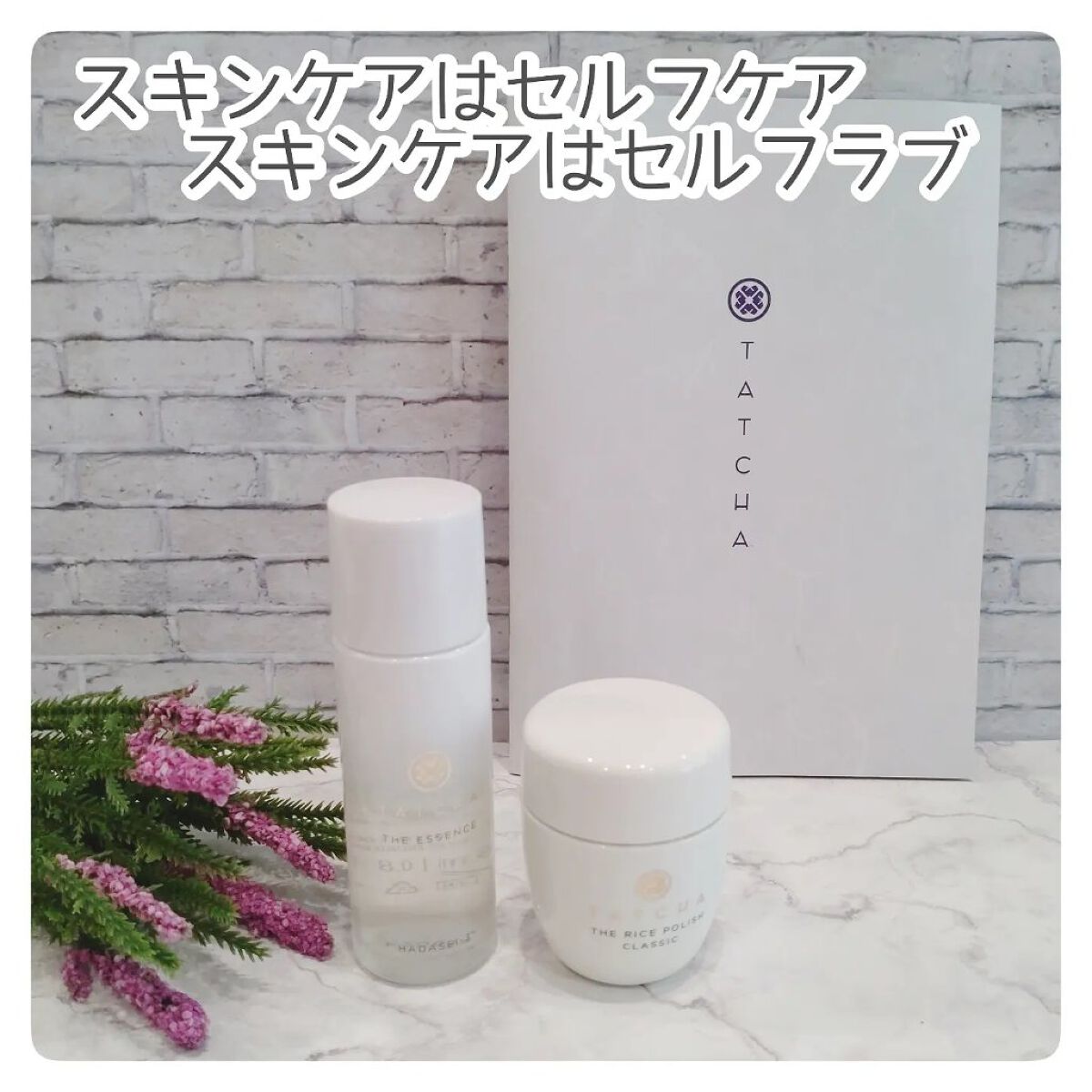 エッセンス/タッチャ/化粧水を使ったクチコミ（1枚目）