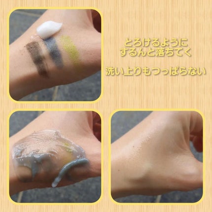 オイルクレンジングバーム ホワイトプレミアム/ONE STONE TWO BIRDS/クレンジングバームを使ったクチコミ(3枚目)