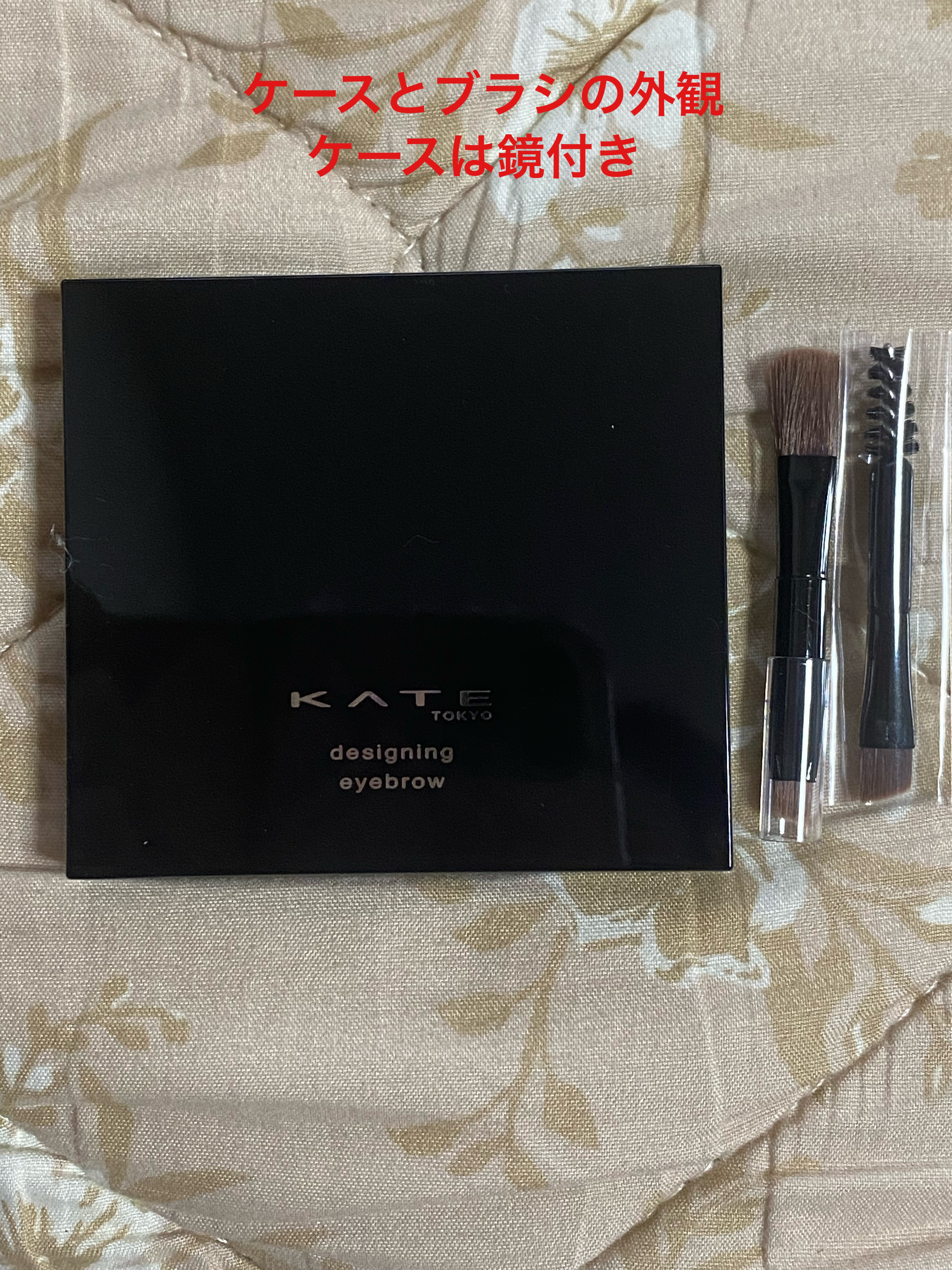 ケイト デザイニングアイブロウ3D/KATE/パウダーアイブロウを使ったクチコミ（2枚目）