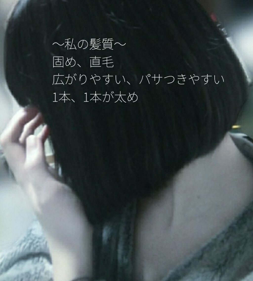 ウォーターコンク モイストシャンプー/ヘアトリートメント/ululis/市販シャンプーを使ったクチコミ(4枚目)