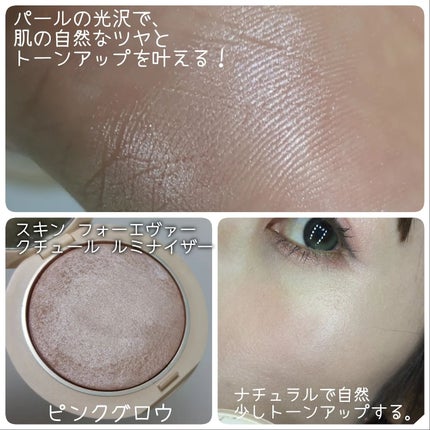 ディオール バックステージ フェイス グロウ パレット/Dior/ハイライトを使ったクチコミ(5枚目)