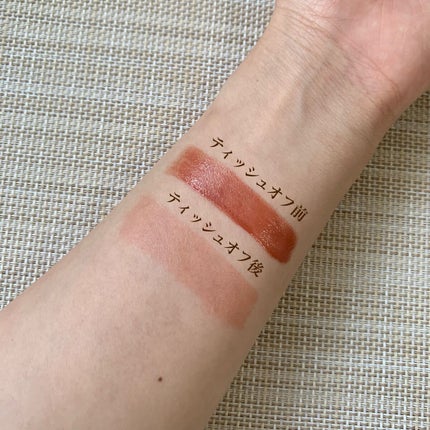 ウォータリーティントリップ/CEZANNE/リップティントを使ったクチコミ(3枚目)