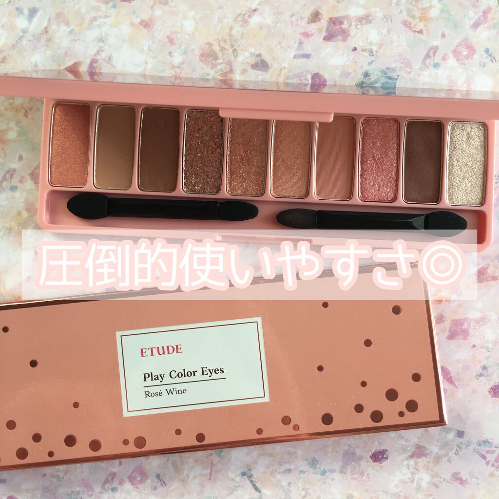 プレイカラー アイシャドウ/ETUDE/アイシャドウパレットを使ったクチコミ（1枚目）