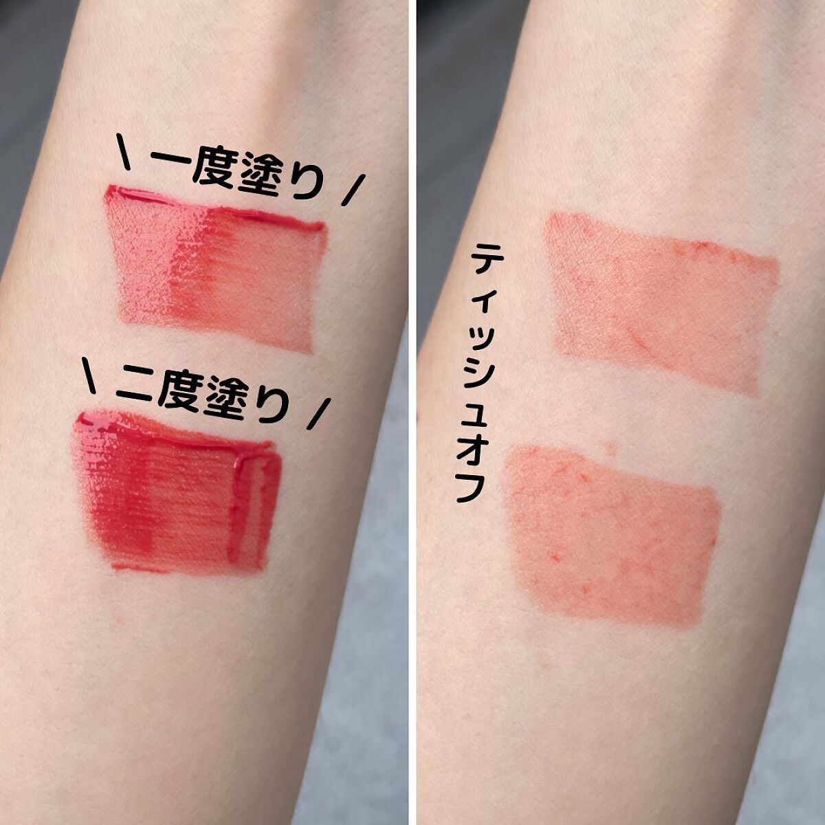 ウォータリー リップ ティント/DAISY DOLL by MARY QUANT/リップティントを使ったクチコミ（3枚目）