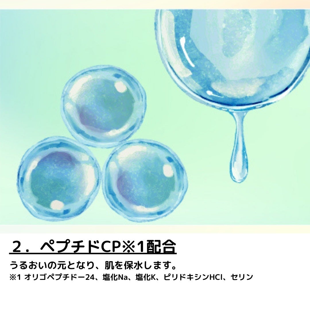 ケアセラ APフェイス&ボディ乳液/ケアセラ/ボディミルクを使ったクチコミ(3枚目)