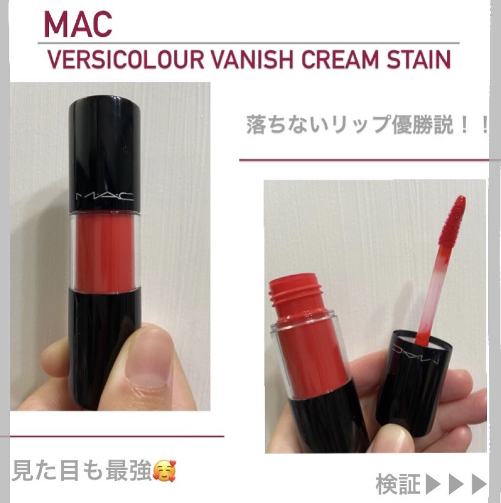 バーシーカラーバーニッシュ クリームリップステイン トゥ ザ エクストリーム/M・A・C/リップグロスを使ったクチコミ（2枚目）